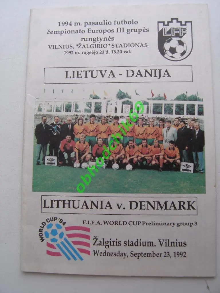 Литва (сборная) - Дания23.09.1992 квалификация к Чемпионату мира 1994