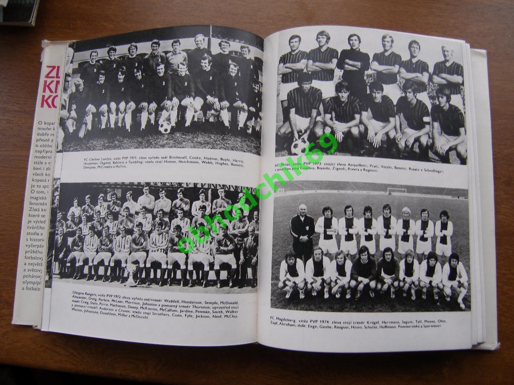 Золотая книга футбола. изд.Олимпия Прага 1975 г. 1