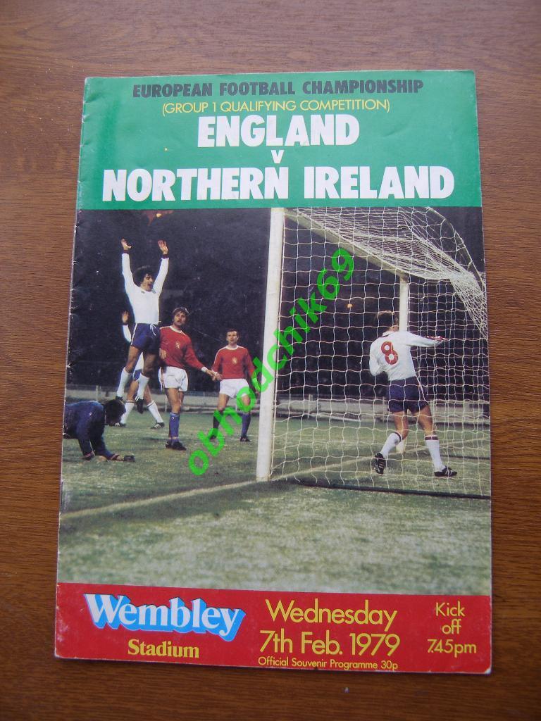 Англия - Северная Ирландия 07.02.1979 квалификация на Чемпионат Европы