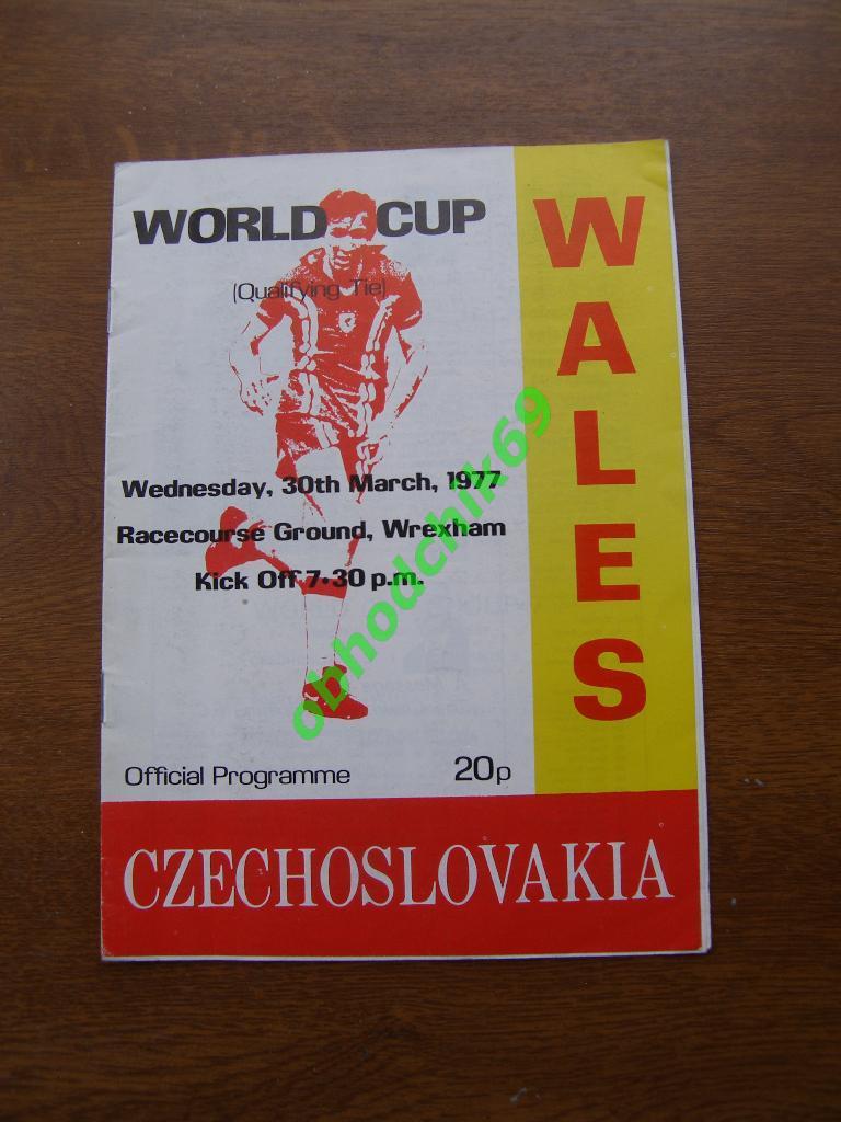 Уэльс - Чехословакия 30 03 1977 отборочный Чемпионата мира