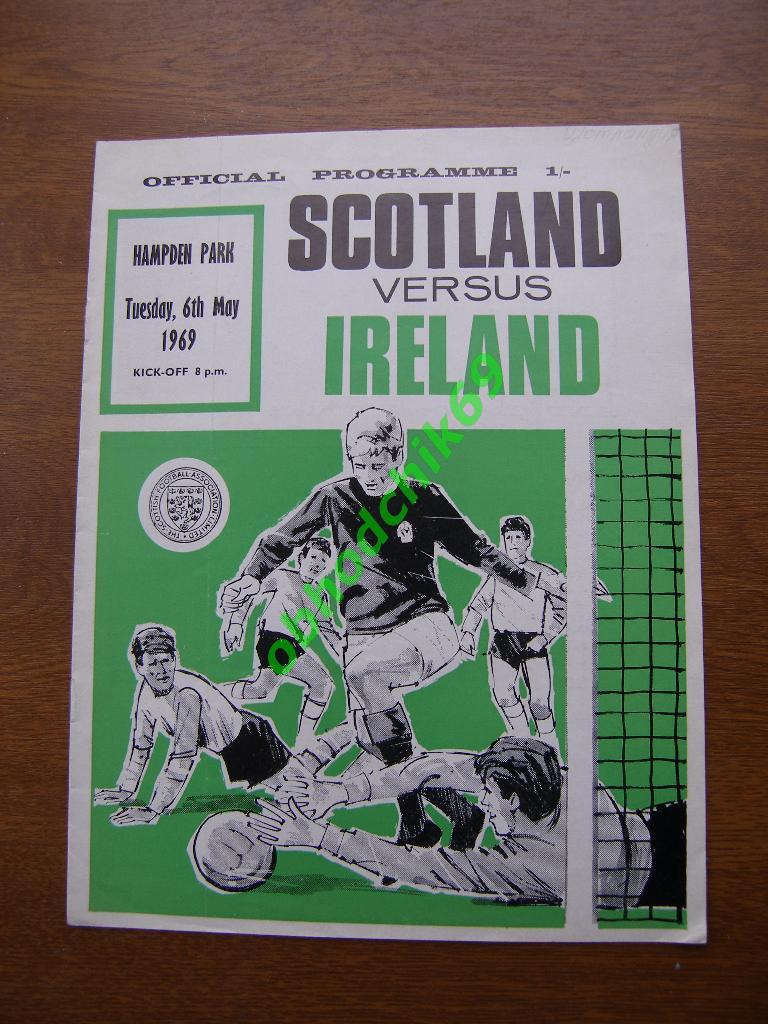 Шотландия-Ирландия 06.05.1969 чемпионат Британии