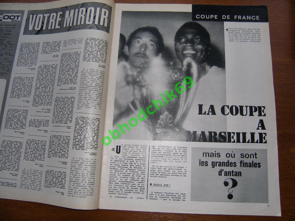 Miroir-du-Football (Франция) №119 Июнь 1969 2