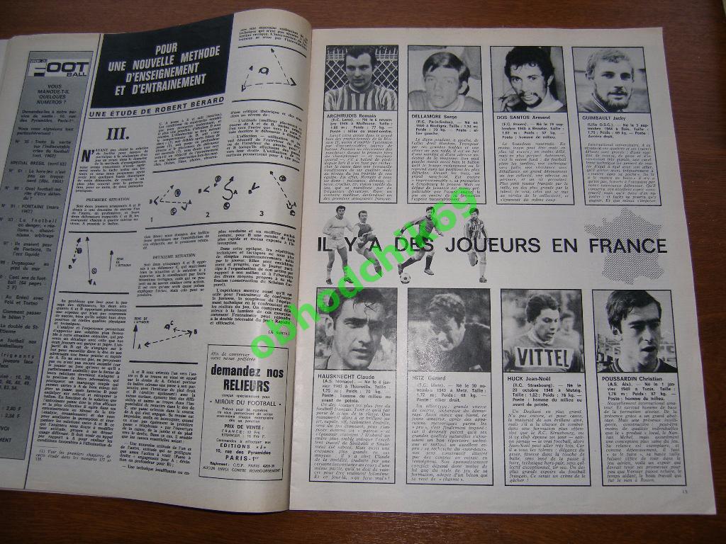 Miroir-du-Football (Франция) №119 Июнь 1969 3