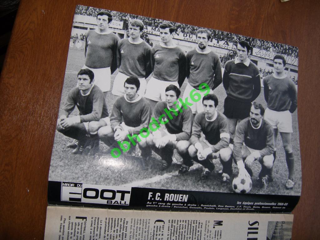 Miroir-du-Football (Франция) №114 Январь 1969 чб постер Ангулем; Руан 2