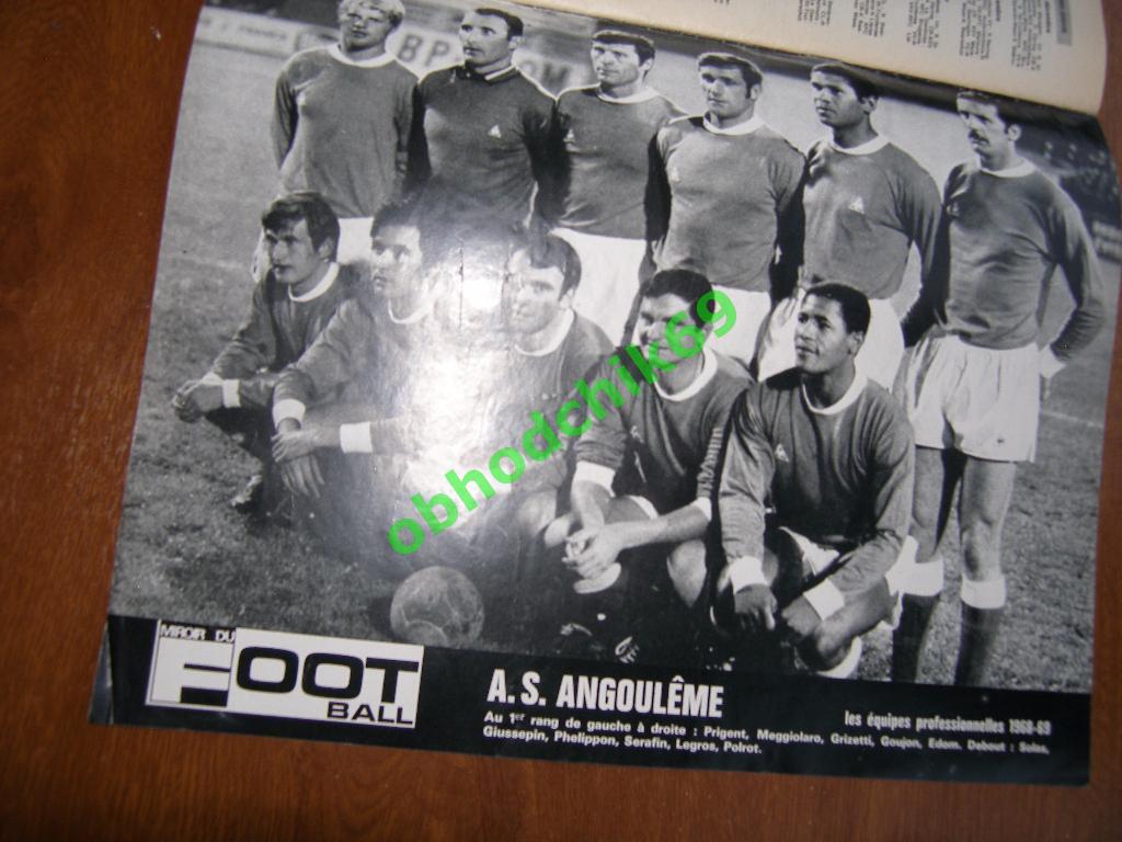 Miroir-du-Football (Франция) №114 Январь 1969 чб постер Ангулем; Руан 3