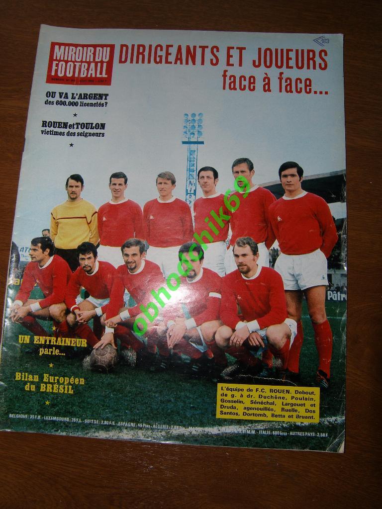 Miroir-du-Football (Франция) №109 Август 1968