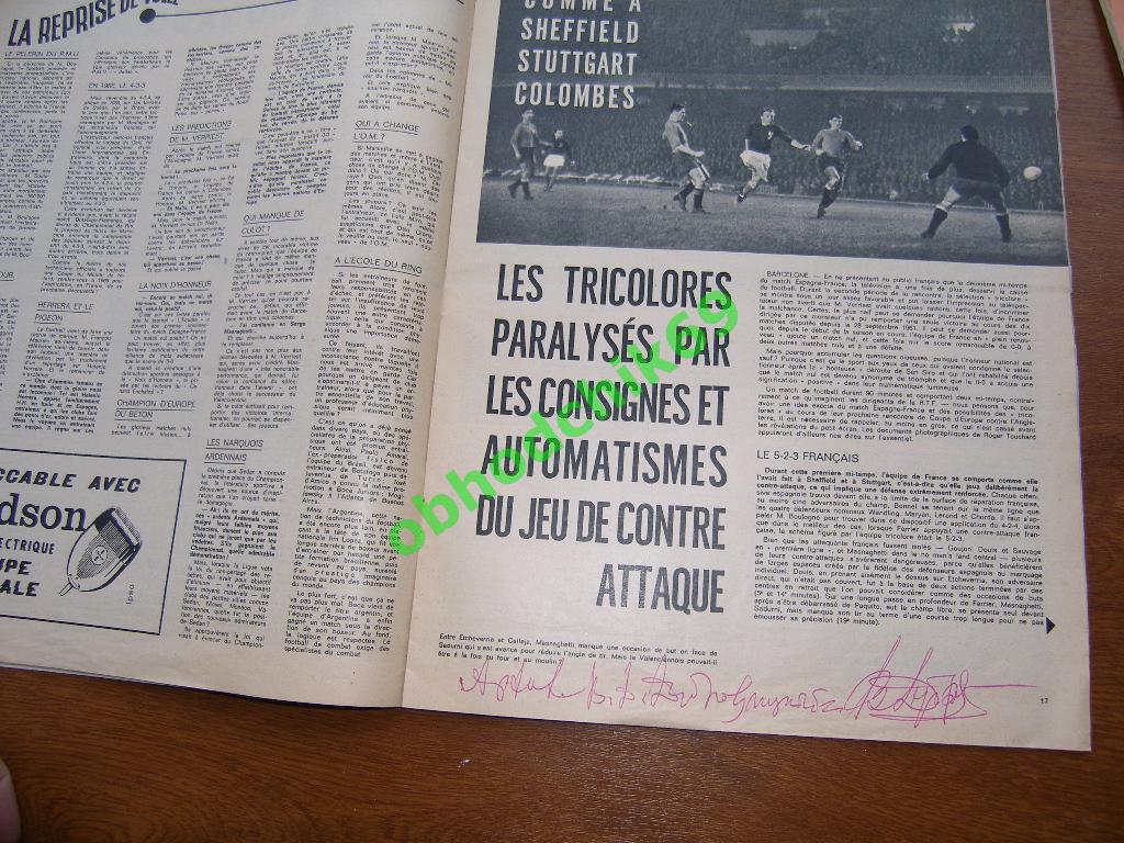 Miroir-du-Football (Франция) №39 Февраль 1963 постер ч/б F.C. Rouen,Toulouse 2