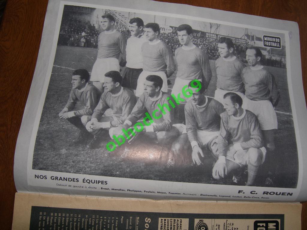 Miroir-du-Football (Франция) №39 Февраль 1963 постер ч/б F.C. Rouen,Toulouse 3