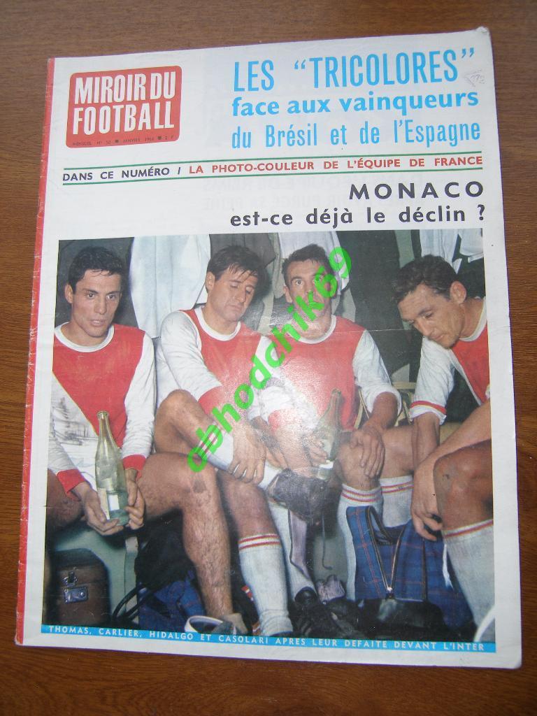 Miroir-du-Football (Франция) №50 Январь 1964 постер ч/б Stade Rennais