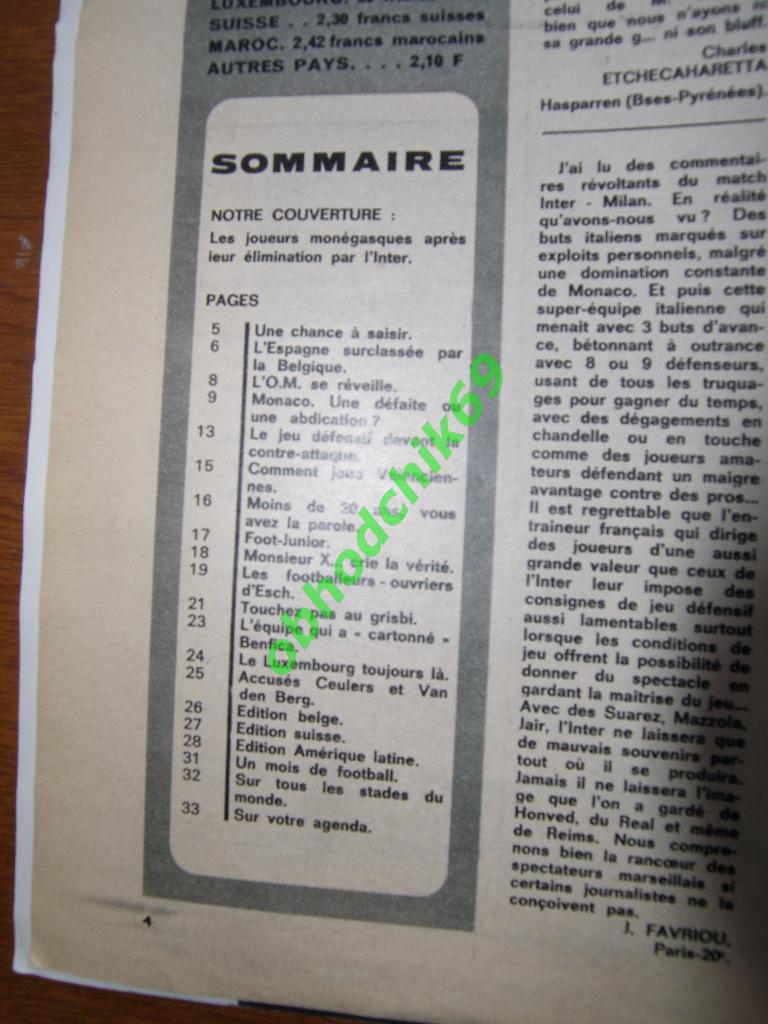 Miroir-du-Football (Франция) №50 Январь 1964 постер ч/б Stade Rennais 1