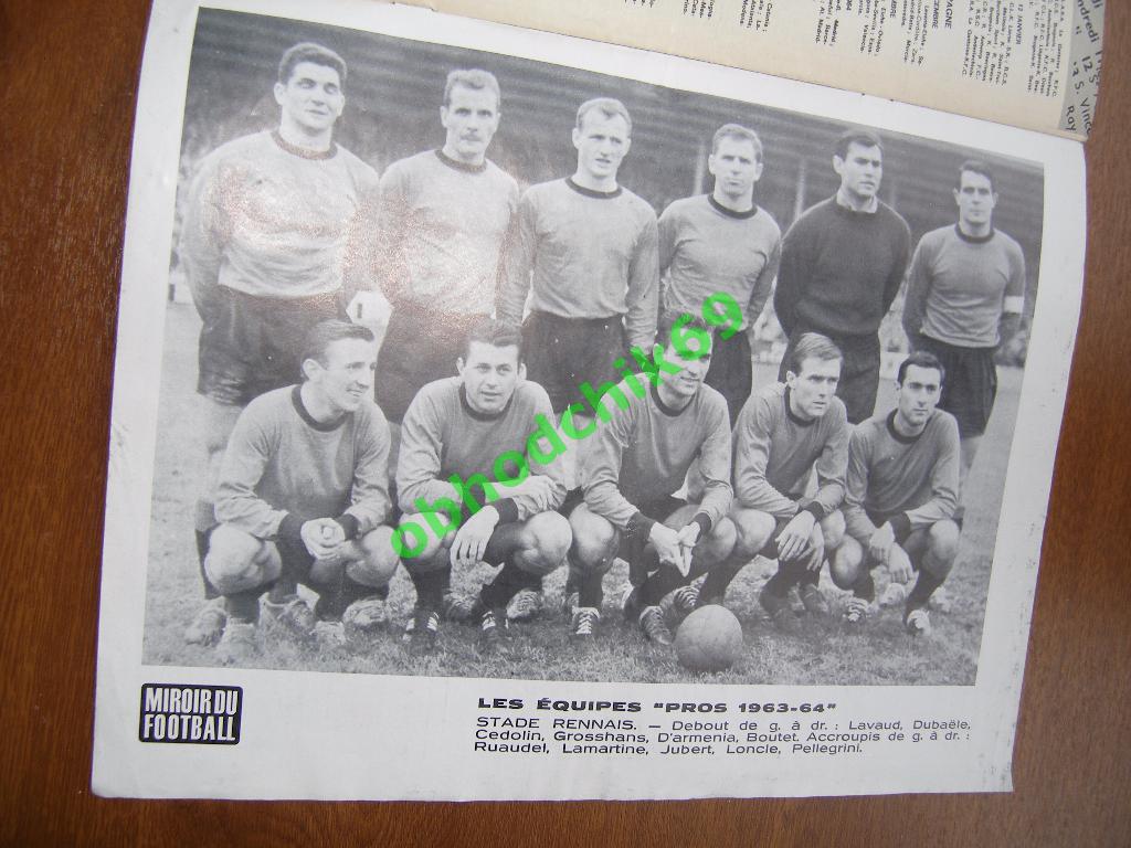 Miroir-du-Football (Франция) №50 Январь 1964 постер ч/б Stade Rennais 2