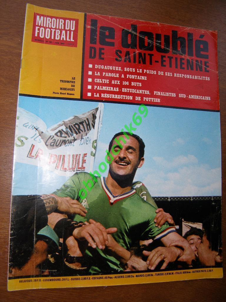 Miroir-du-Football (Франция) №107 Июнь 1968
