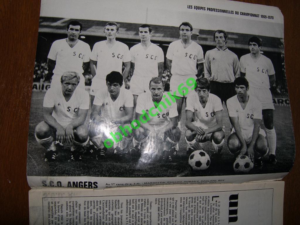 Miroir-du-Football (Франция) №122 Сентябрь 1969 постер ч/б S.C.O. Angers ; Nante 2