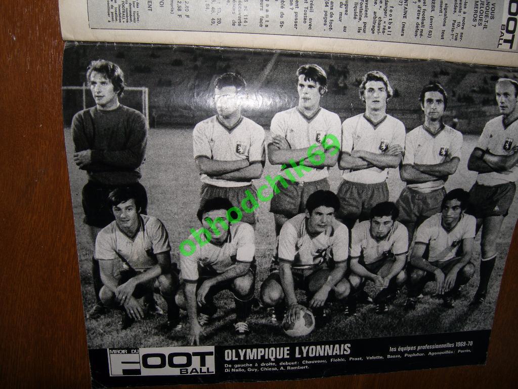 Miroir-du-Football (Франция) №123 Октябрь 1969 ч/б Girondins ; Olympique Лион 3