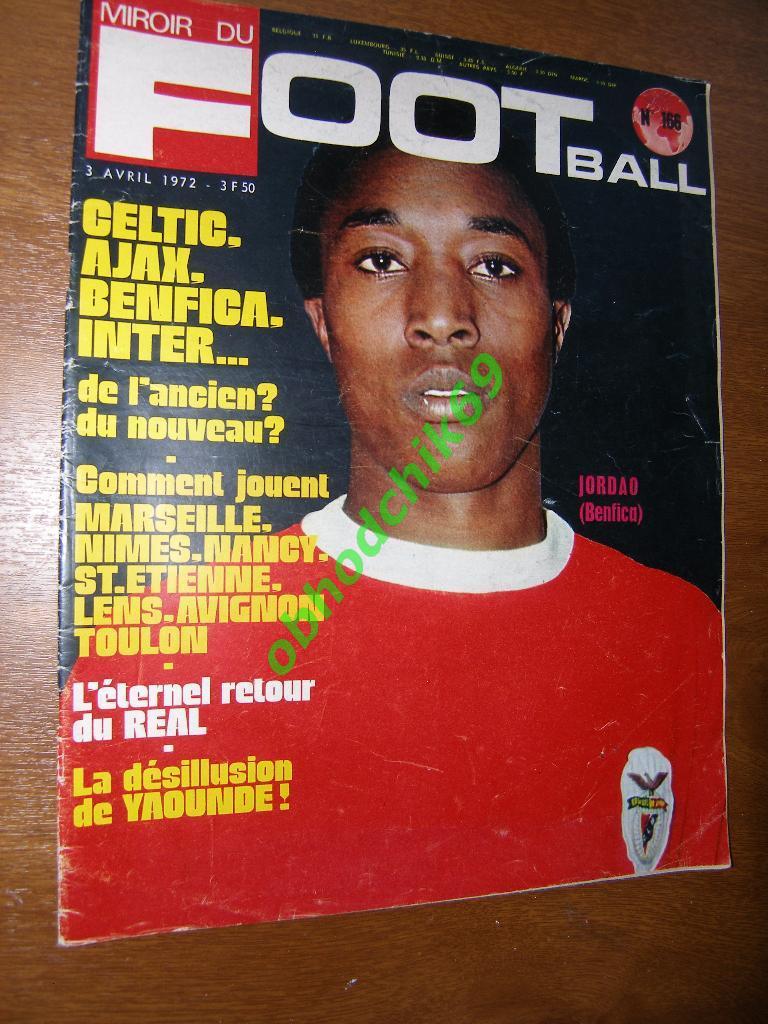 Miroir-du-Football (Франция) №166 апрель 1972