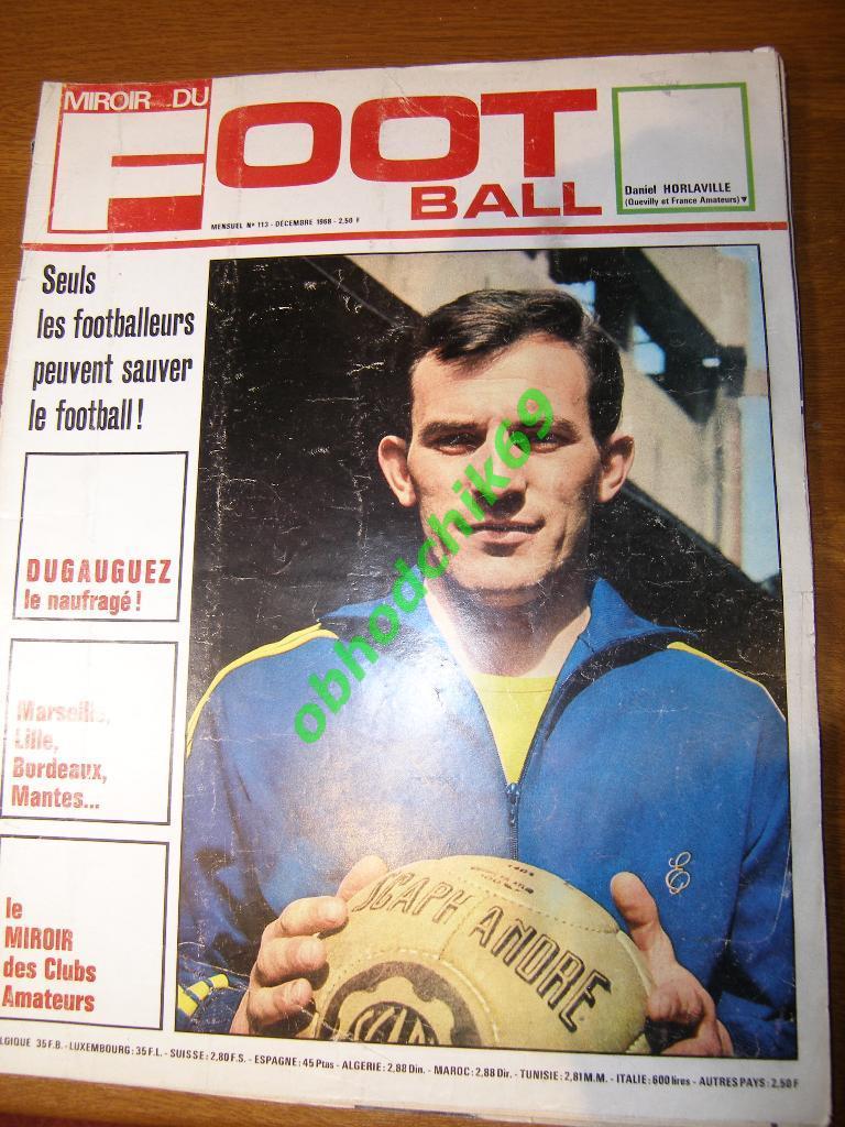 Miroir-du-Football (Франция) №113 дек 1968 постер ч/б Ницца; Олимпик Лион;ц Анже