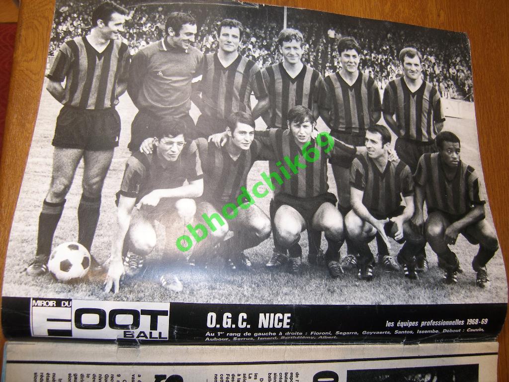 Miroir-du-Football (Франция) №113 дек 1968 постер ч/б Ницца; Олимпик Лион;ц Анже 2