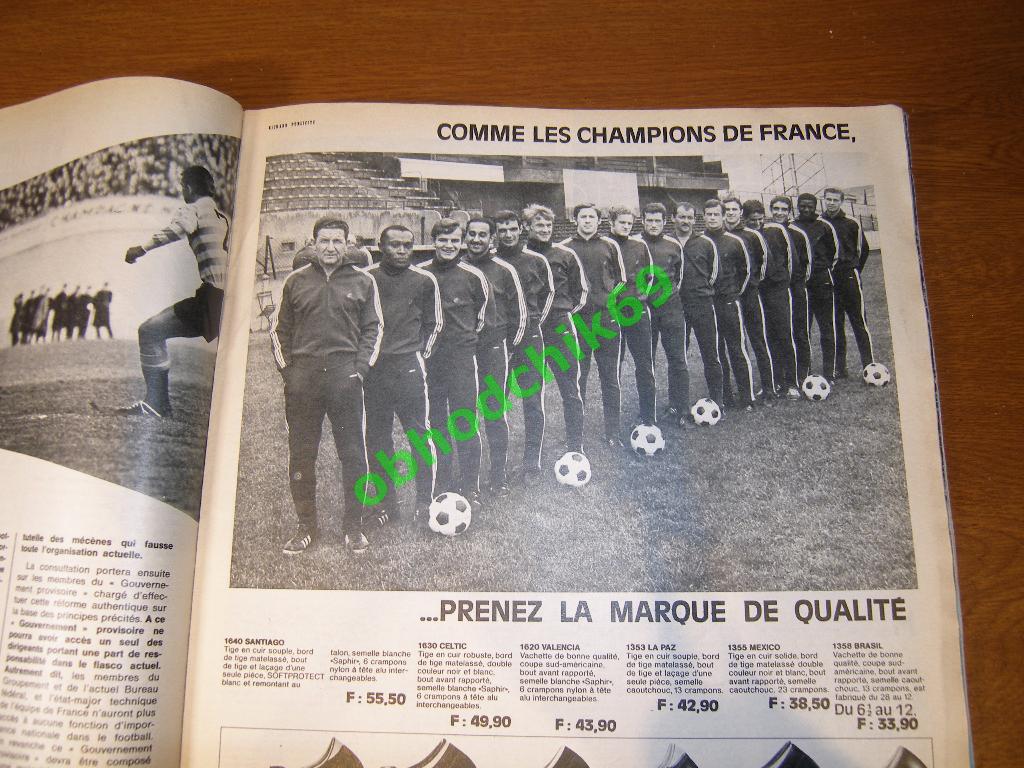 Miroir-du-Football (Франция) №113 дек 1968 постер ч/б Ницца; Олимпик Лион;ц Анже 3