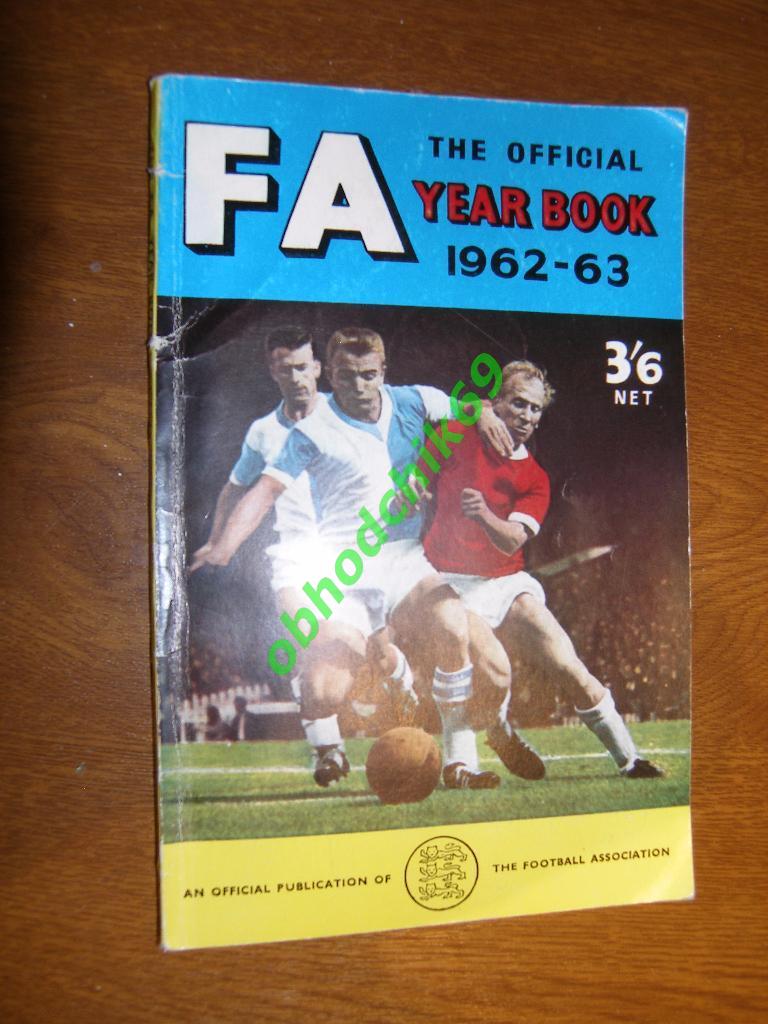 Ежегодник Английской Лиги /Britain Football Association Yearbook 1962-63
