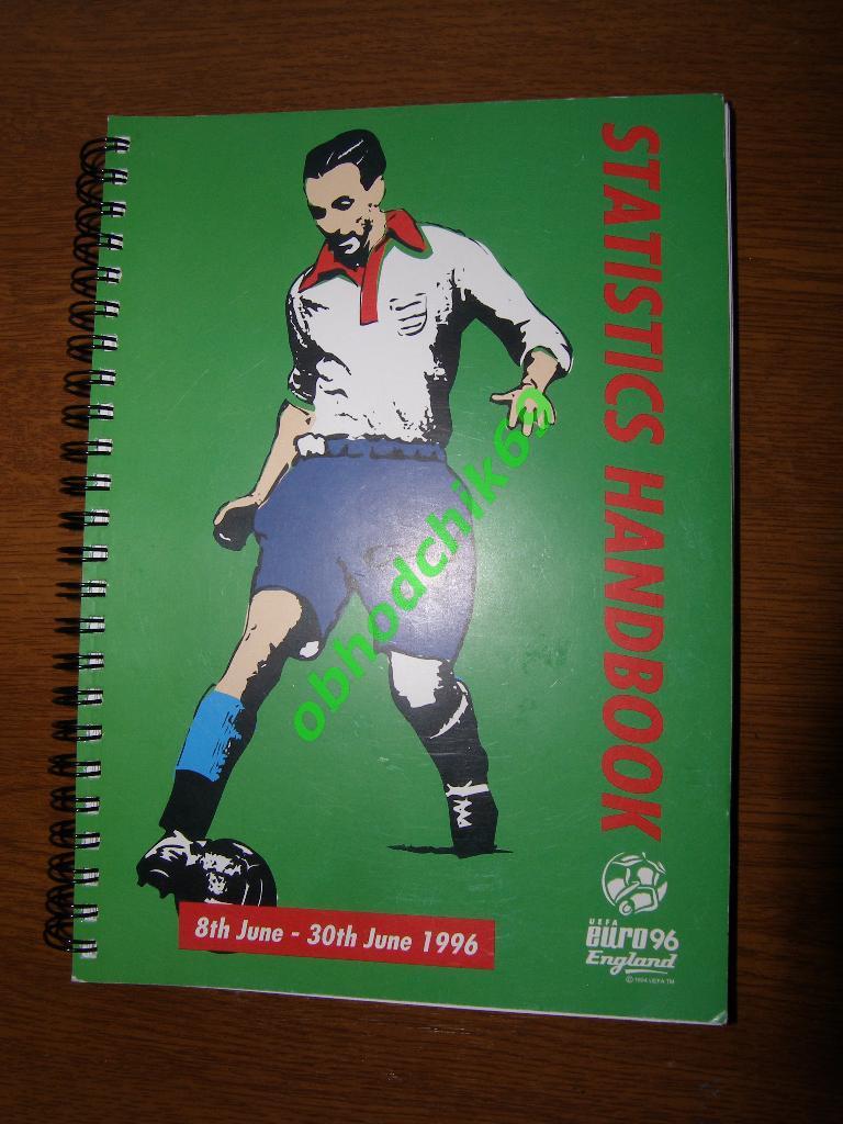 Statistics Handbook/хендбук Чемпионат Европы ЕВРО 1996 Англия