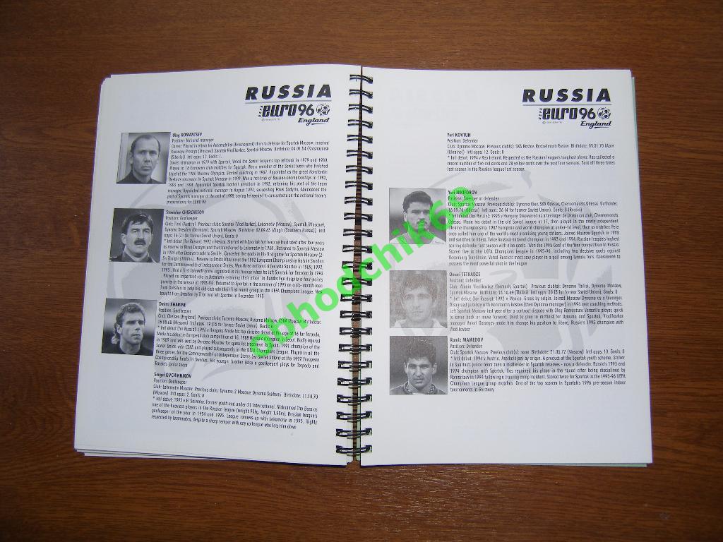 Statistics Handbook/хендбук Чемпионат Европы ЕВРО 1996 Англия 3