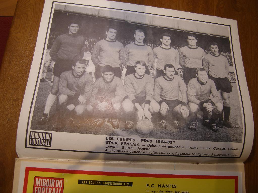 Miroir-du-Football (Франция) №63 Февраль 1965 постер-вкладка F.C. Nantes 2