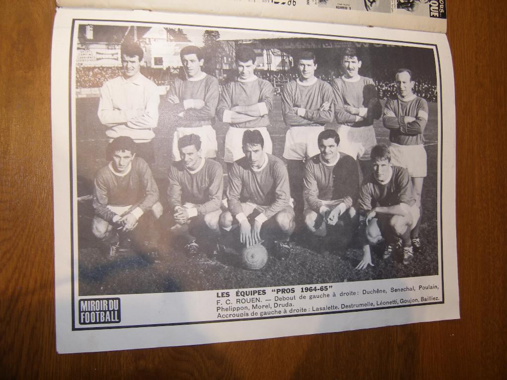 Miroir-du-Football (Франция) №63 Февраль 1965 постер-вкладка F.C. Nantes 4