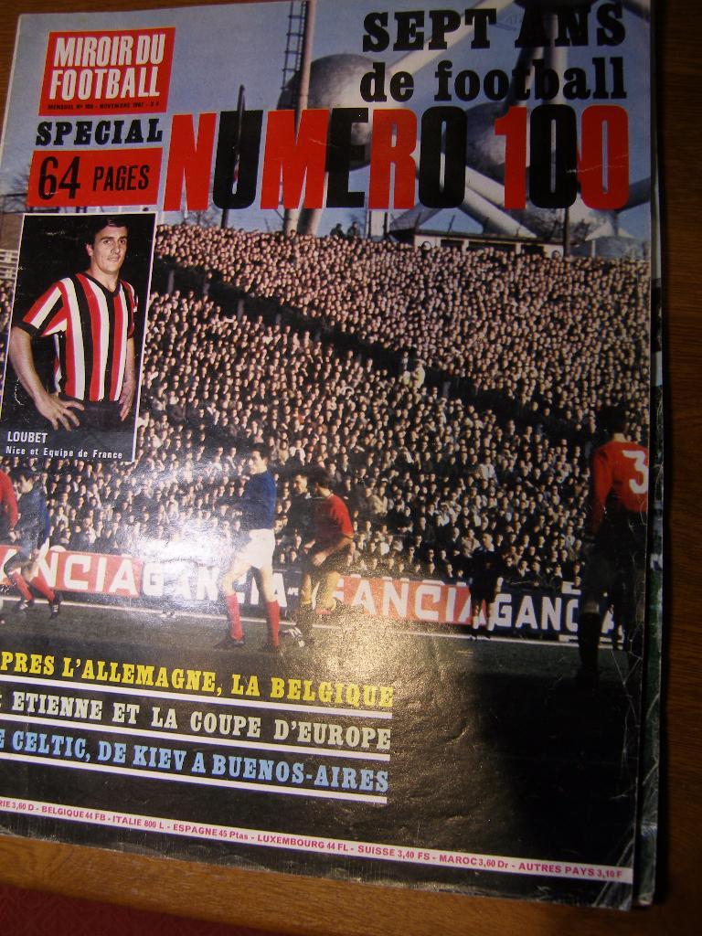 Miroir-du-Football (Франция) №100 Ноябрь 1967 (Селтик Д Киев) постер чб Red Star