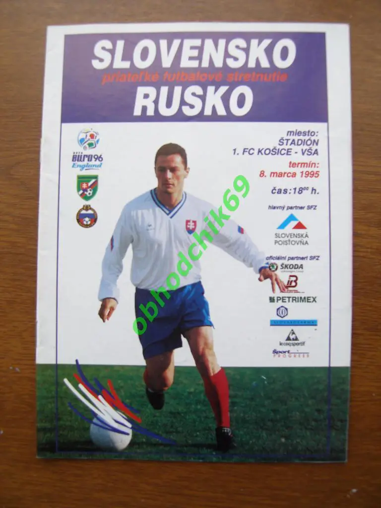 Словакия — Россия сборная 08 03 1995 Товарищеский