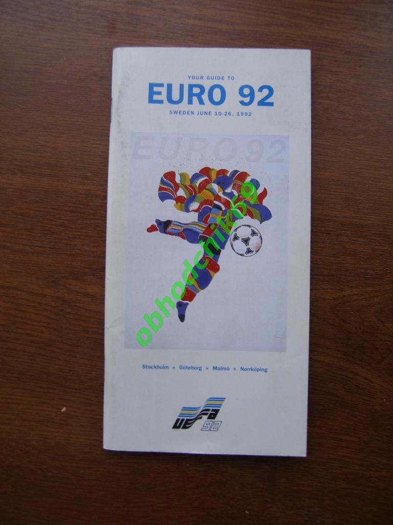 Гайд Guide Чемпионат Европы ЕВРО 10-26 06 1992 Швеция (сборная СССР/СНГ/Россия)