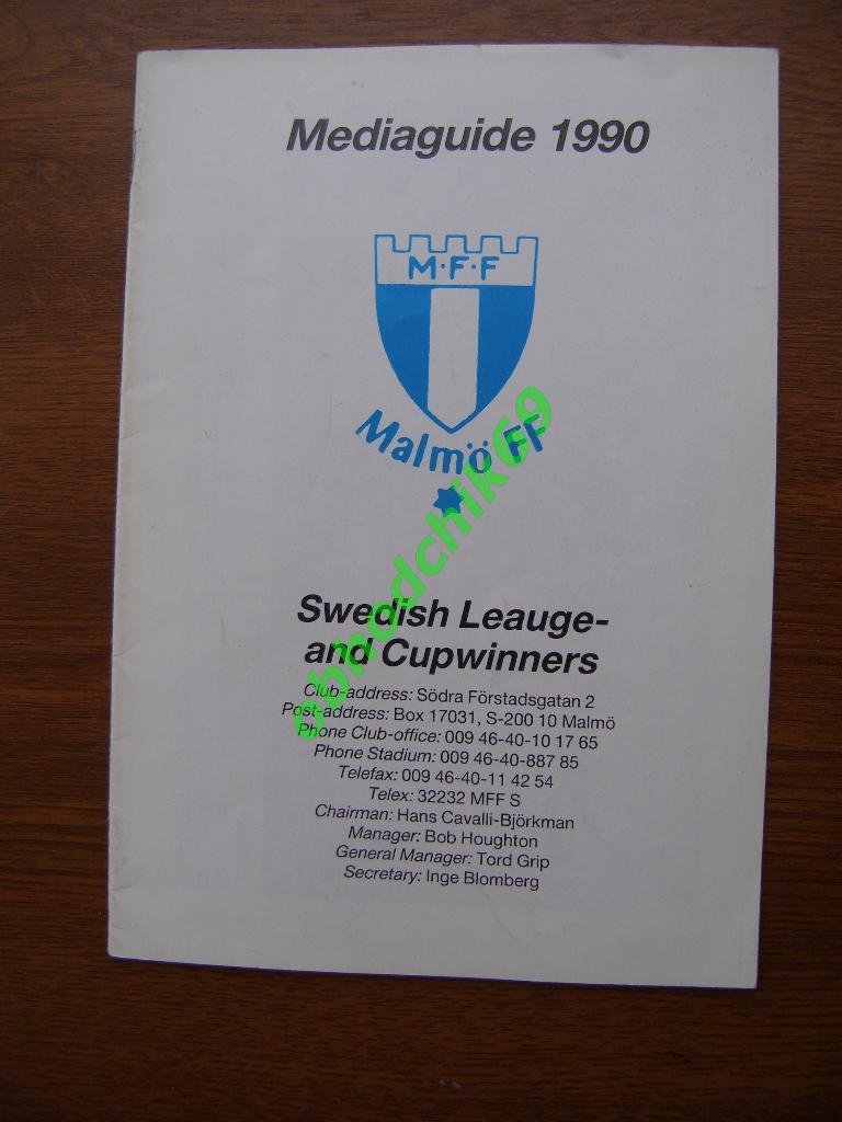 Буклет Malmo FF (Мальмё Швеция) сезон 1990 ( Медиа гайд) общекомандное фото