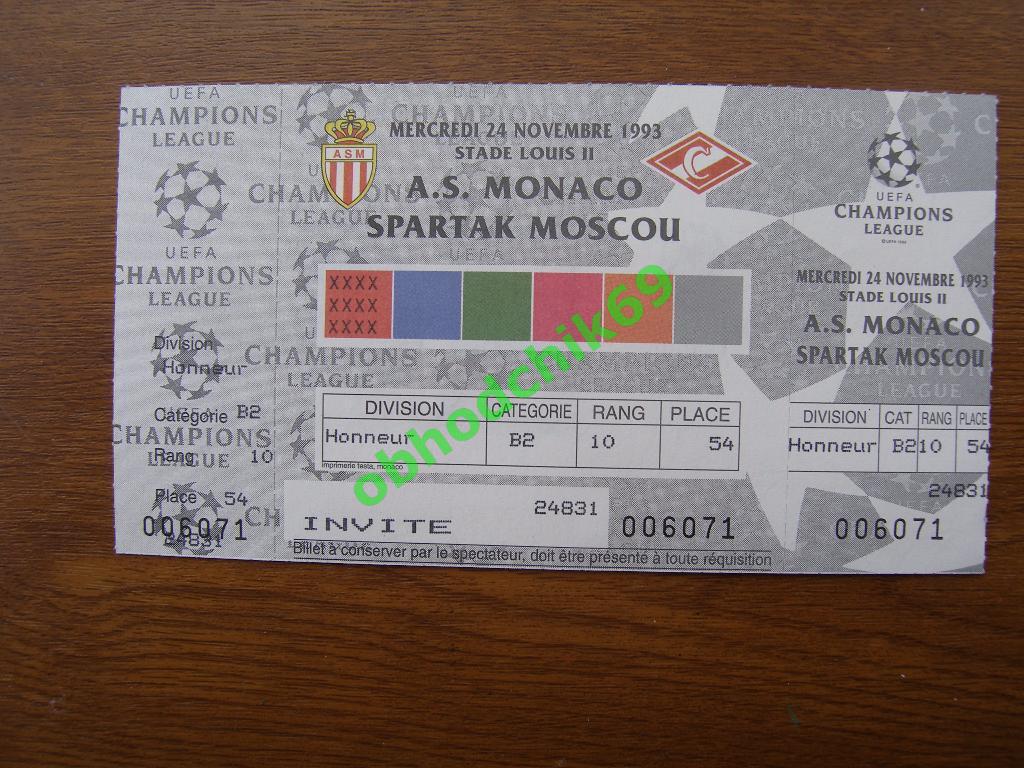 Билет Монако (Франция) - Спартак (Москва) 24 11 1993 Лига Чемпионов УЕФА