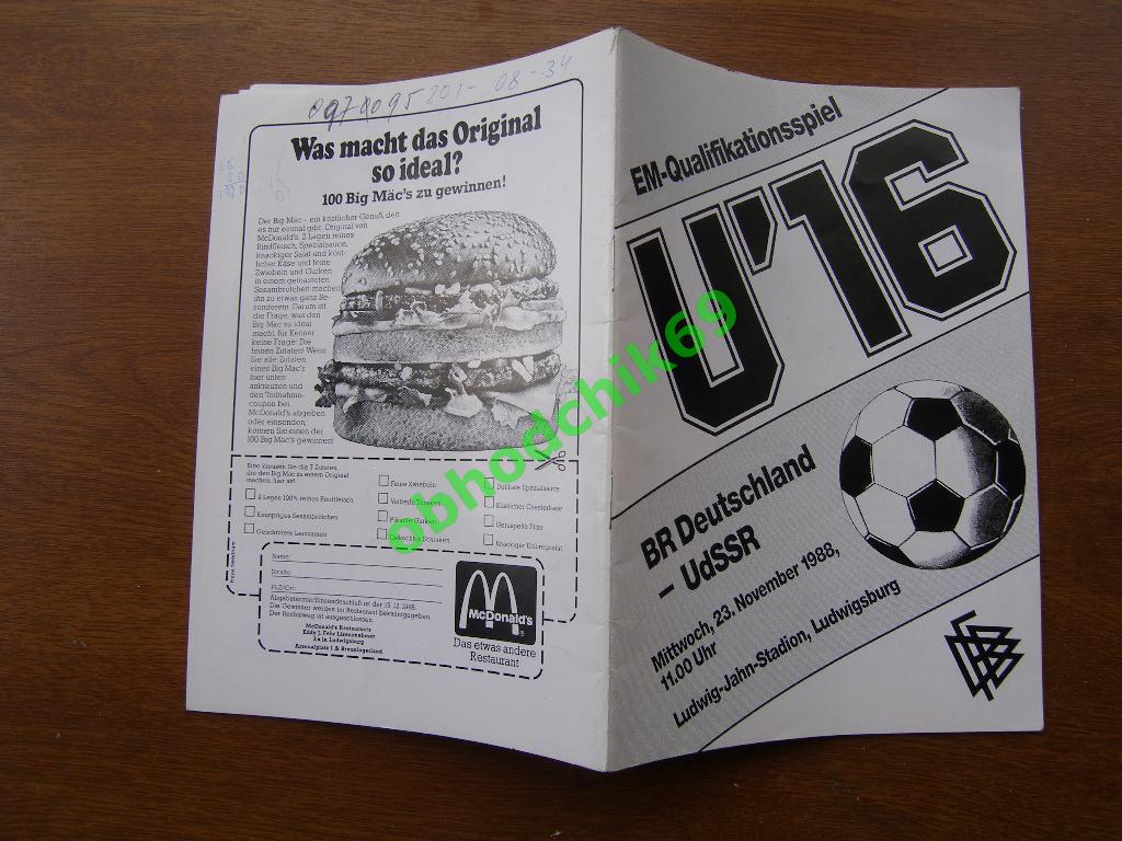 ФРГ /Германия - СССР сборная юниоры U-16 квалификация на ЧЕ_23 11 1988 1