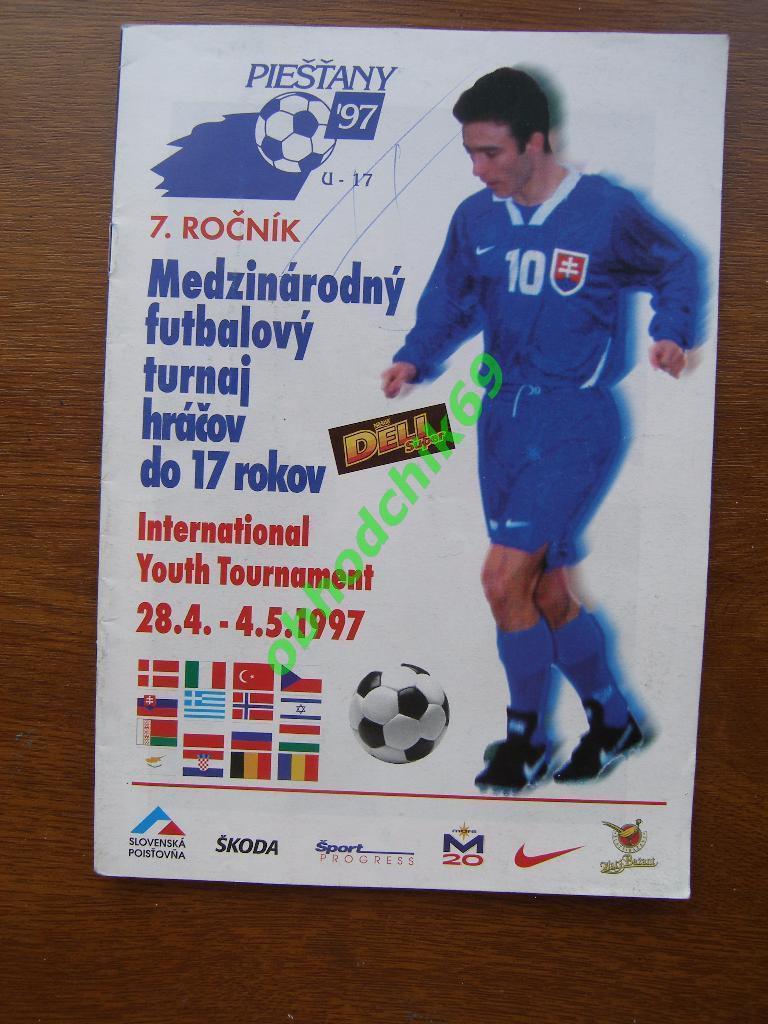 Турнир Piestany'97 Словакия (Россия Беларусь сборная U-17) 28.04-04.05.1997