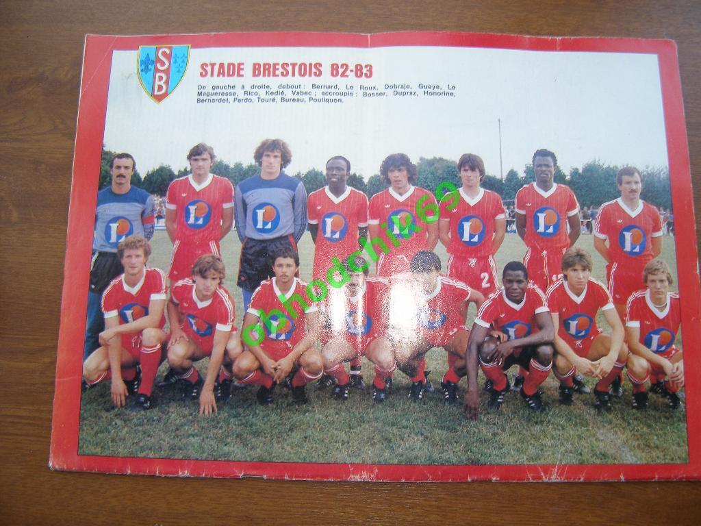 France Football #1.919 18-01-1983 (постер Stade Brestois (Брест)) 2