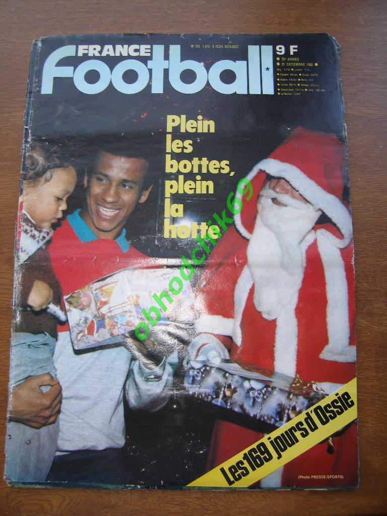 France Football #1.915 21-12-1982 (постер Stade Lavallois)