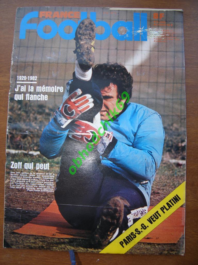 France Football #1.872 23-02-1982 (постер Tours)