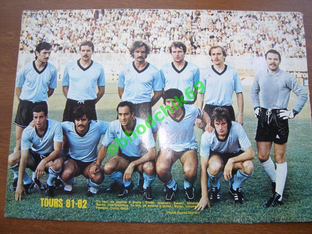 France Football #1.872 23-02-1982 (постер Tours) 1