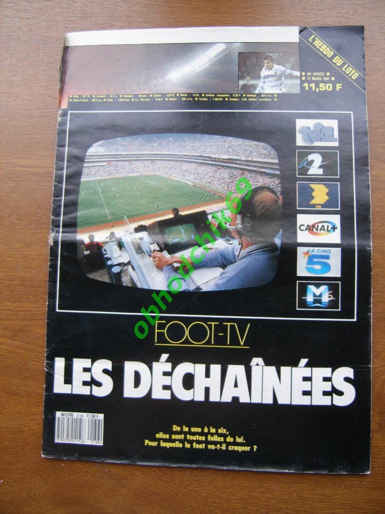 France Football #2.136 17-03-1987 (постер Red Star; Lyon)