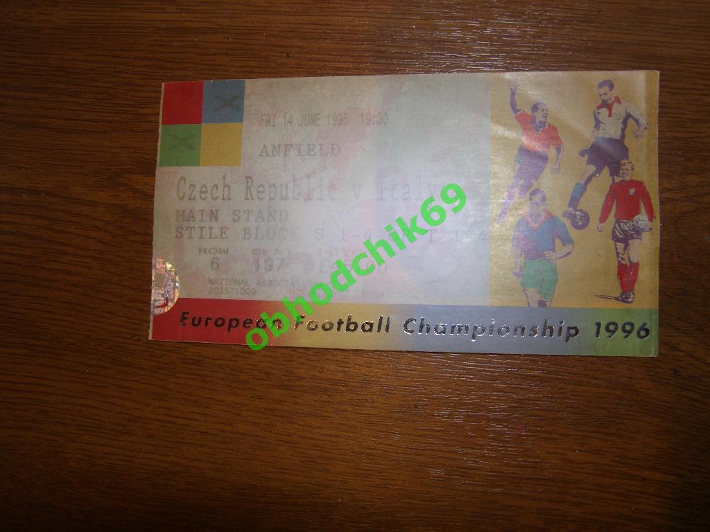 Билет Чехия- Италия 14 06 1996_Чемпионат Европы Англия 1
