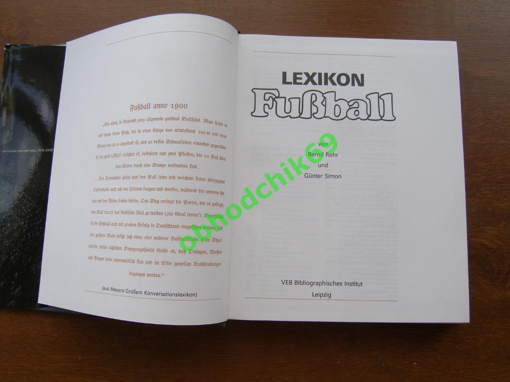 B Rohr & G Simon_Lexicon Fussball / Футбольный Лексикон изд Лейпциг ГДР 1986 1