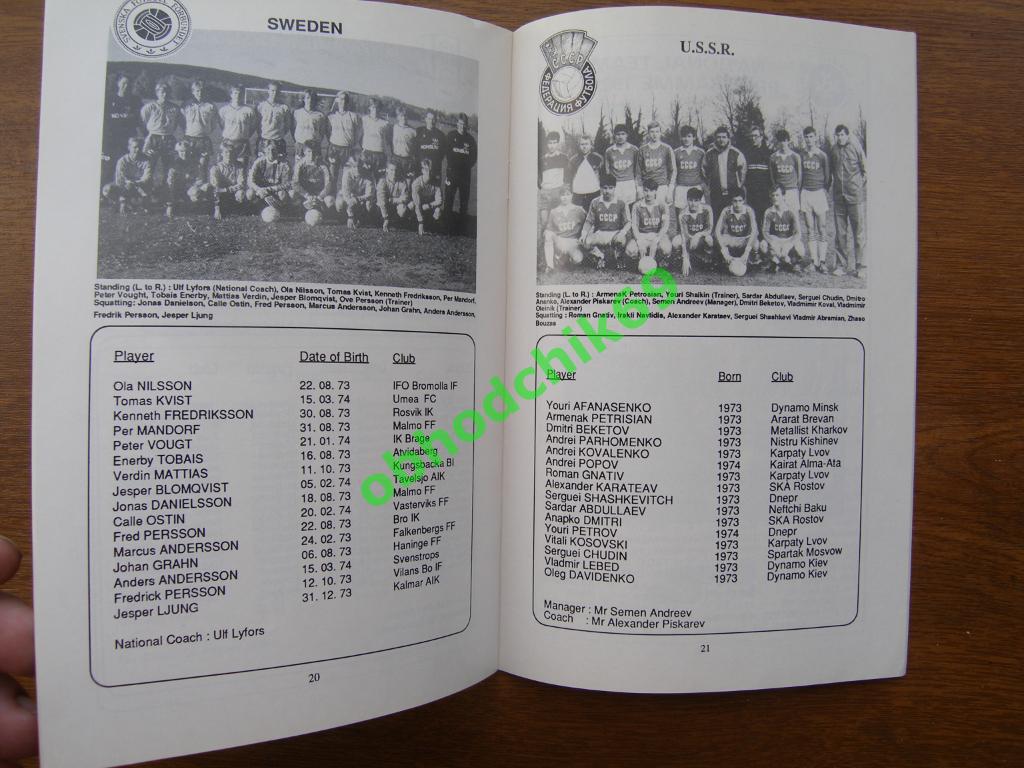 Турнир Мальта 14-17 04 1990/СССР ( сборная) ГДР Кипр Швеция Израиль Мальта 1
