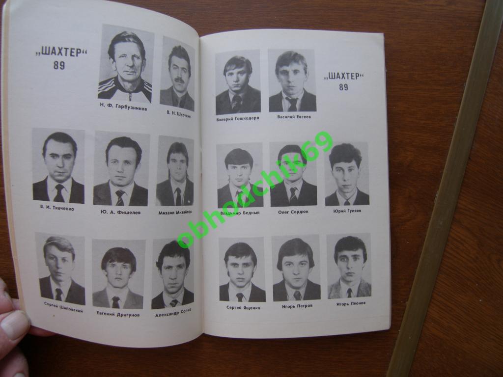 Футбол Календарь-справочник 1989 Донецк Шахтeр 1