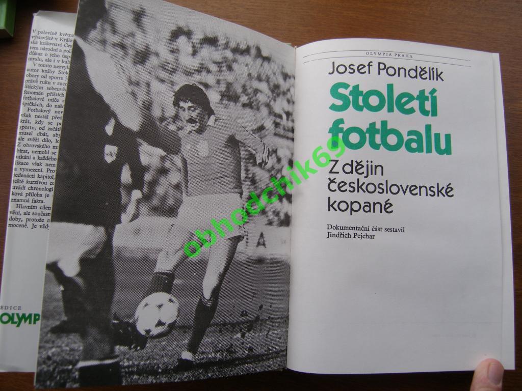 Josef Pondelik Stoleti fotbalu/Столетие футбола Прага Olympia 1986 1
