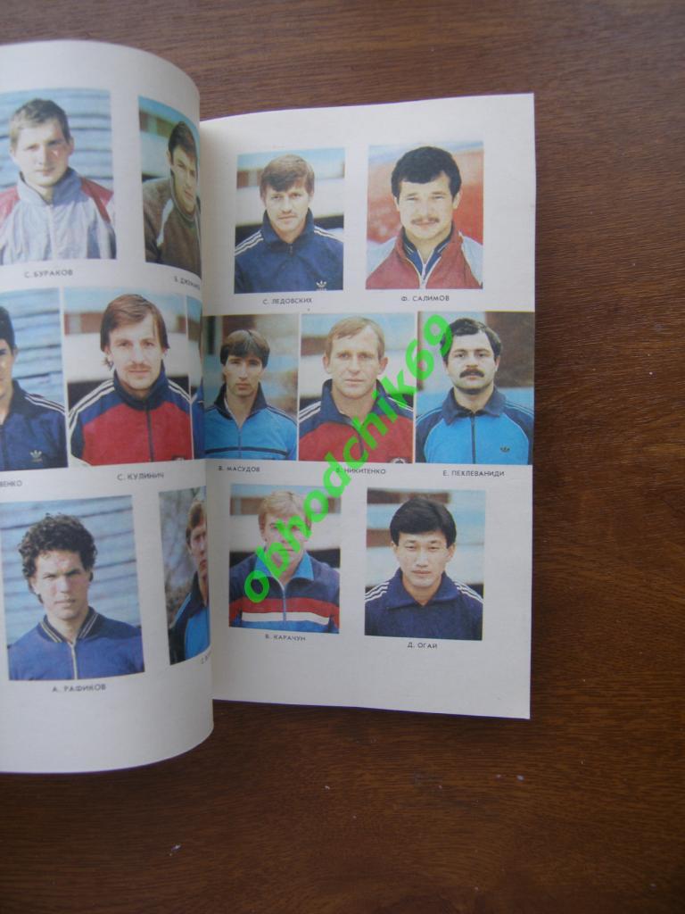 Футбол Календарь-справочник 1987 Алма Ата Казахстан (на русском) 1