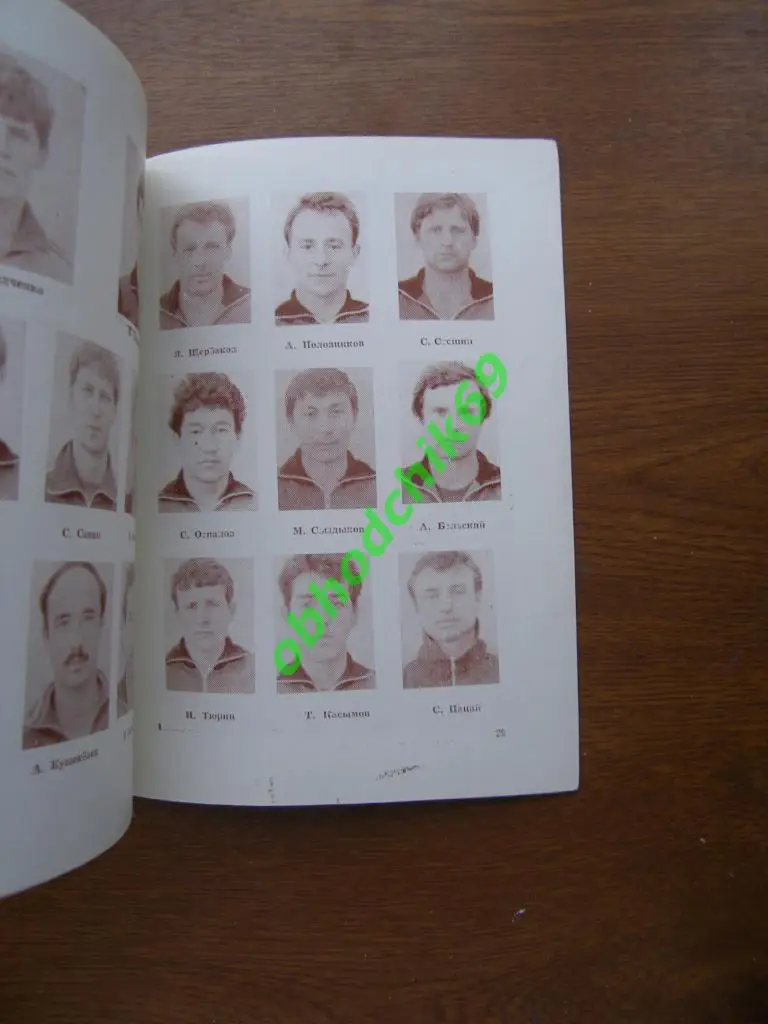 Футбол Календарь-справочник 1987 Джамбул 2-я лига 8-я зона 1