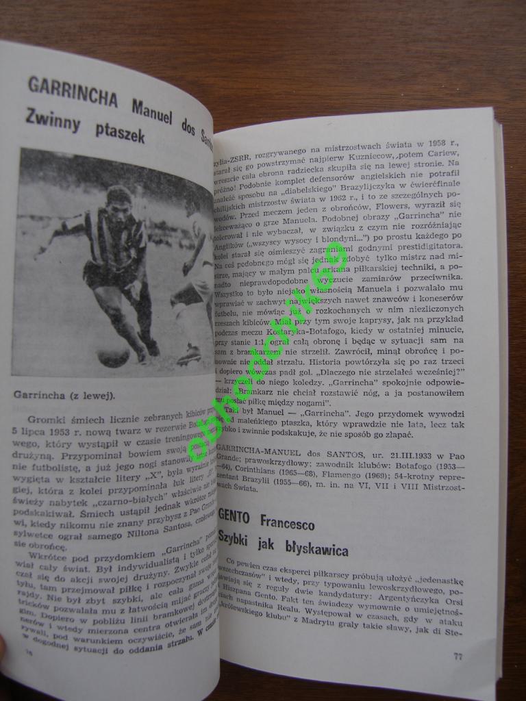 Футбол Najlepsi pilkarze swiata (Polska) / Лучшие футболисты мира Польша 1978 1