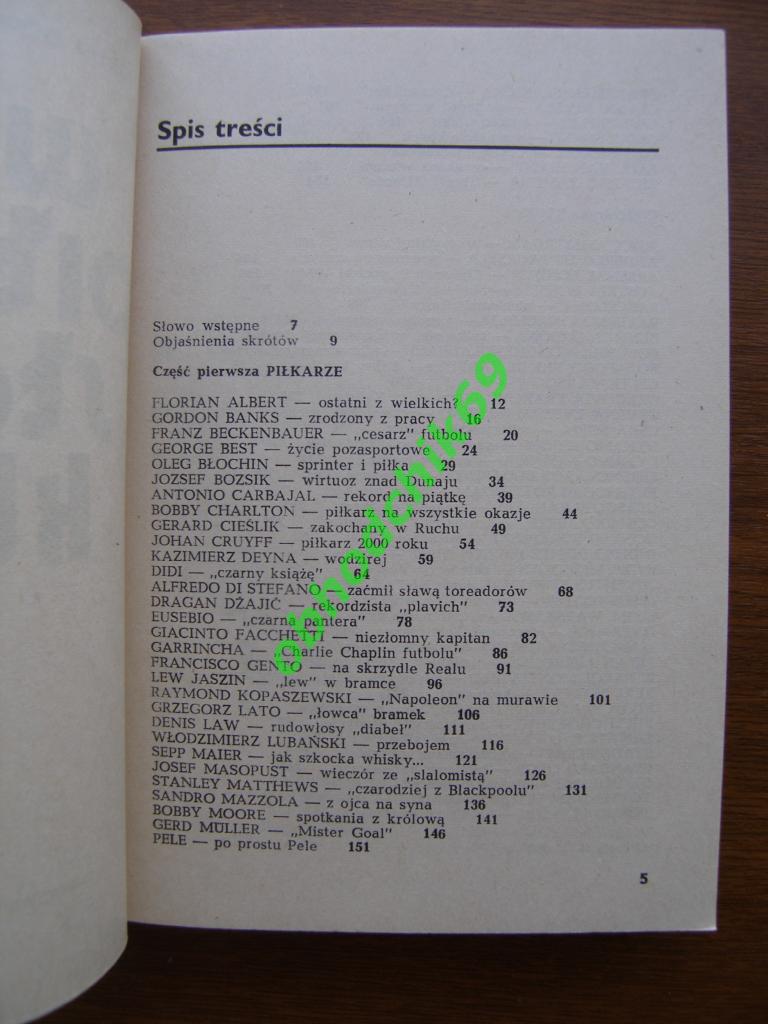 Wielcy pilkarze slawne cluby(Polska)/Великие футболисты и клубы мира(Польша)1979 1