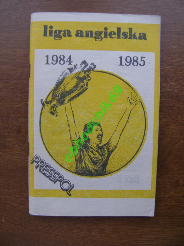 Футбол Английская лига, чемпионат 1984-85, Liga Angielska , изд Польша