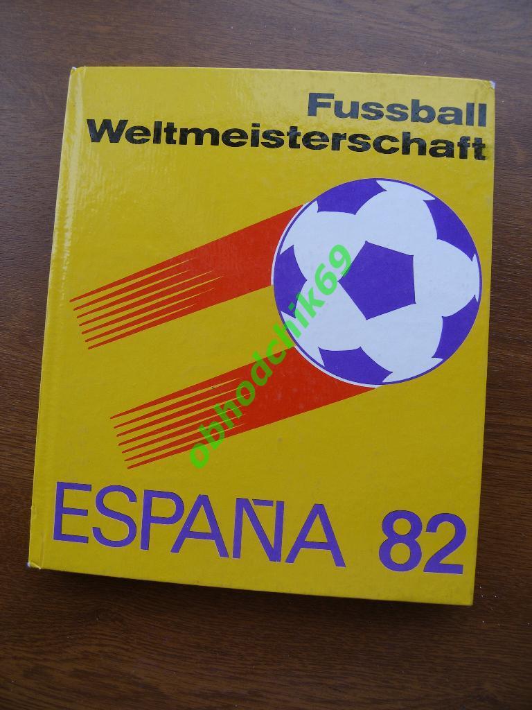 Fussball Weltmeisterschaft Чемпионат мира по футболу Испания 1982 изд Берлин ГДР